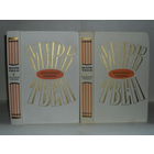 Твен М. Избранные романы. В 2-х томах.