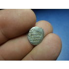 Иван Васильевич IV "Грозный" (1533-1584) серебрянная копейка Псков С-МН , по КГ 93 (2)