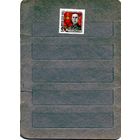 СССР, 1961, КАРБЫШЕВ**, серия 1м,  Заг. 2438