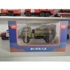 Газ 66 "легендарные грузовики" 106