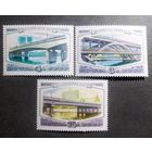 Марки СССР 1980 год Мосты Москвы