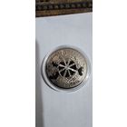 Легенда про бусла 1 рубль медноникель 2007г Республика Беларусь