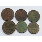 Лот меди ссср