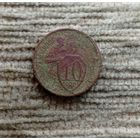 Werty71 СССР 10 копеек 1934