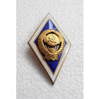 Ромб. Государственный университет СССР. ЛМД. Тяжёлый #0063