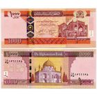 Афганистан. 1000 афгани (образца 2016 года, P77d, UNC)