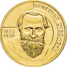 Польша 2 злотых, 2010 Бенедикт Дыбовский UNC