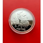 Азгур - 1 рубль 2008 - Медно-никель