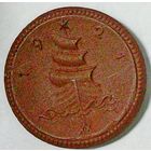 РАСПРОДАЖА!!! - ГЕРМАНИЯ САКСОНИЯ 1 марка 1921 год