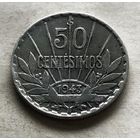 Уругвай 50 сентесимо 1943 - серебро, один год чекана!