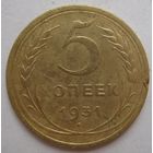 5 копеек 1931г.