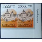 Беларусь 2012 14 стандарт Пара (10000) , глянцевая (1 выпуск) .