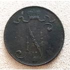 Отличные 5 пенни 1899 года. Распродажа! Смотрите другие мои лоты