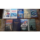 Рыбная ловля - справочное пособие, Фортуна рыбака, Как правильно ловить рыбу, Рыболовный календарь, Секреты успеха, 10000 советов рыболову, Энциклопедия рыболова, Записки ружейного охотника - 9 книг