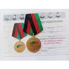 35 лет вывода из Афганистана.