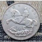 Великобритания 1 крона 1935 года, AU. Георг V. Серебро! Сторгуй за свою цену, предложи обмен! Y