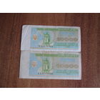 10000 купон Украины.Цена за шт.