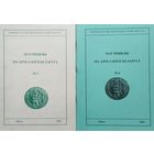 Матэрыялы па археалогіі Беларусі Выпуск 3