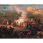 Почтовая марка Чехии "Napoleon pred bitvou u slavkova louis - francois lejeune (1775-1848)"