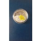 Лопаць балотная (Калужница), 20 рублей 2014 год. Серебро 999 Обмен.