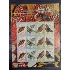 Марки Беларуси 2004 Бабочки, фауна, насекомые МЛ, без обложки КМ 581 - 584, каталог 10 евро