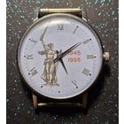 Часы луч 1945-1995 распродажа коллекции