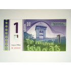 1 василёк 2017 Славянский базар Беларусь Витебск васильки