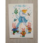 Новаковская Л. С Новым годом!