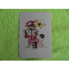 Поздравляю! Розин И. Д. Чистая.