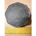 Крышка бензобака