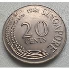 Сингапур 20 центов, 1981.  5-12-39