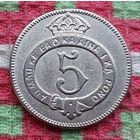 Королевство Гавайские острова 5 центов 1881 года. Гавайи король Калакауа. Монархия! Предложи свою цену или обмен!