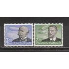 ФФ4 Германская империя 1934 Авиация следы от наклеек