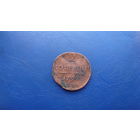 2 копейки 1799 ЕМ                                                                                                                      (3598)