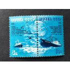 1986 СССР. Антарктический дрейф "Михаила Сомова".