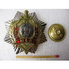 Знак. БХСС БЭП МВД РБ, 75 лет. СЭНС, тяжёлый, накладной