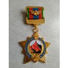 Знак нагрудный. 60 лет 5-й ОБрСпН.