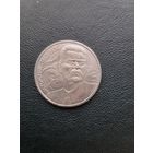 1 рубль 1988. Горький. Хорошее состояние. С 1 рубля
