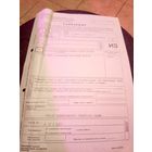 Документ БССР\8