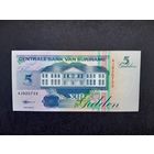 5 гульденов 1998 года. Суринам. UNC.  Распродажа.