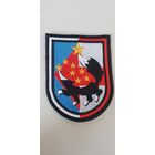 Шеврон особый отряд 5 бригада спецназа Беларусь