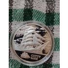 Беларусь 1 рубль 2011 Катти Сарк