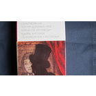 О.Уайльд Р.Киплинг (БВЛ)