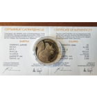 Белка. Золото 50 рублей 2009