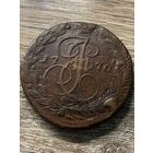5 копеек 1770 ем.      .275