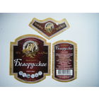 РАСПРОДАЖА!!! Коллекции Пивных Этикеток.