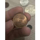 5 пенни 1917 UNC яркий шб!