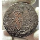 5 копеек 1765 ЕМ без МЦ.Кладовая.