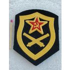 Шеврон ракетных войск и артиллерии ВС СССР