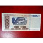 100000 рублей серия дХ